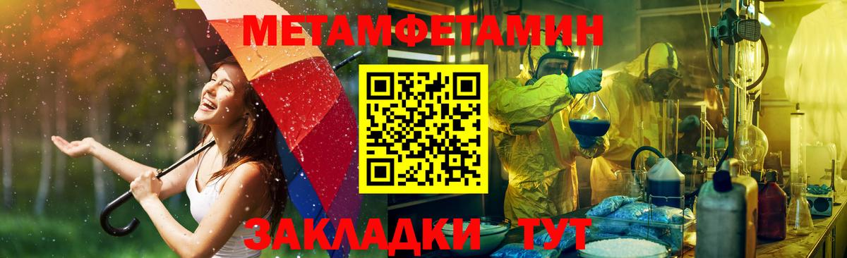 Калининград  АМФ  Вход с VPN  Amphetamine 98% 