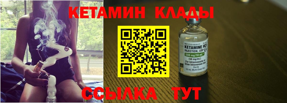КОКАИН  Вход с VPN  МЕФ   A PVP СК кристаллы  Калининград  Гашиш 