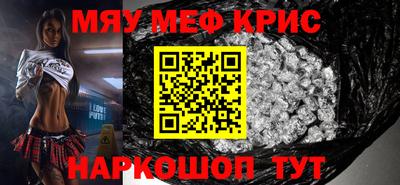 шишки Беслан