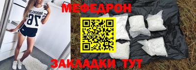 шишки Беслан