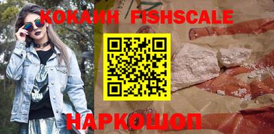 шишки Беслан