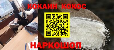 шишки Беслан