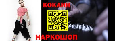 шишки Беслан