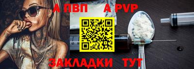 шишки Беслан