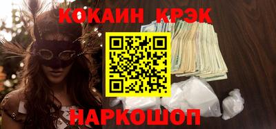 COCAINE Берёзовский