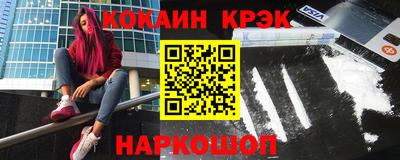 герыч Бийск