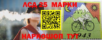 герыч Бийск