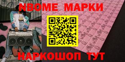 герыч Бийск