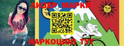спиды Коломна