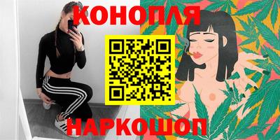 герыч Бийск