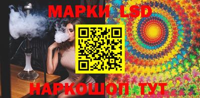 шишки Беслан
