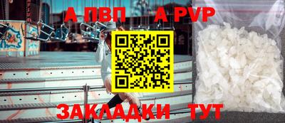 шишки Беслан