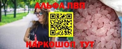 герыч Бийск