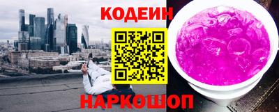 шишки Беслан