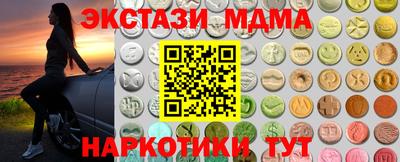 герыч Бийск