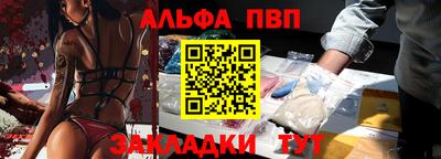 шишки Беслан