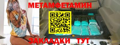 шишки Беслан