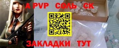 герыч Бийск