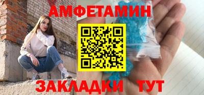 шишки Беслан