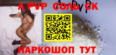 шишки Беслан