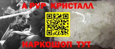 прущие крисы Когалым