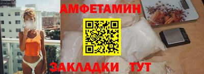 шишки Беслан