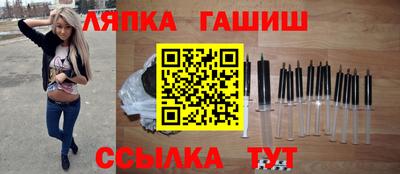винт Камень-на-Оби