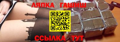герыч Бийск