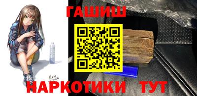 герыч Бийск