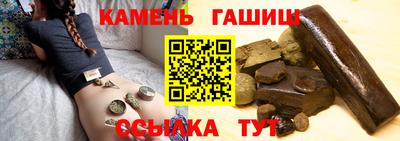 герыч Бийск
