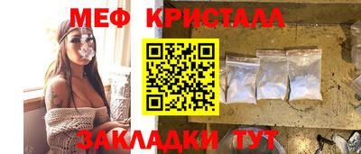 герыч Бийск
