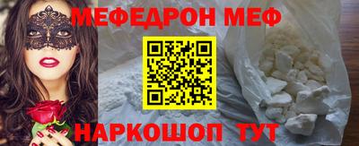 герыч Бийск