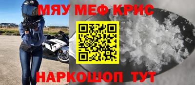 шишки Беслан