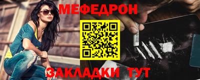 герыч Бийск