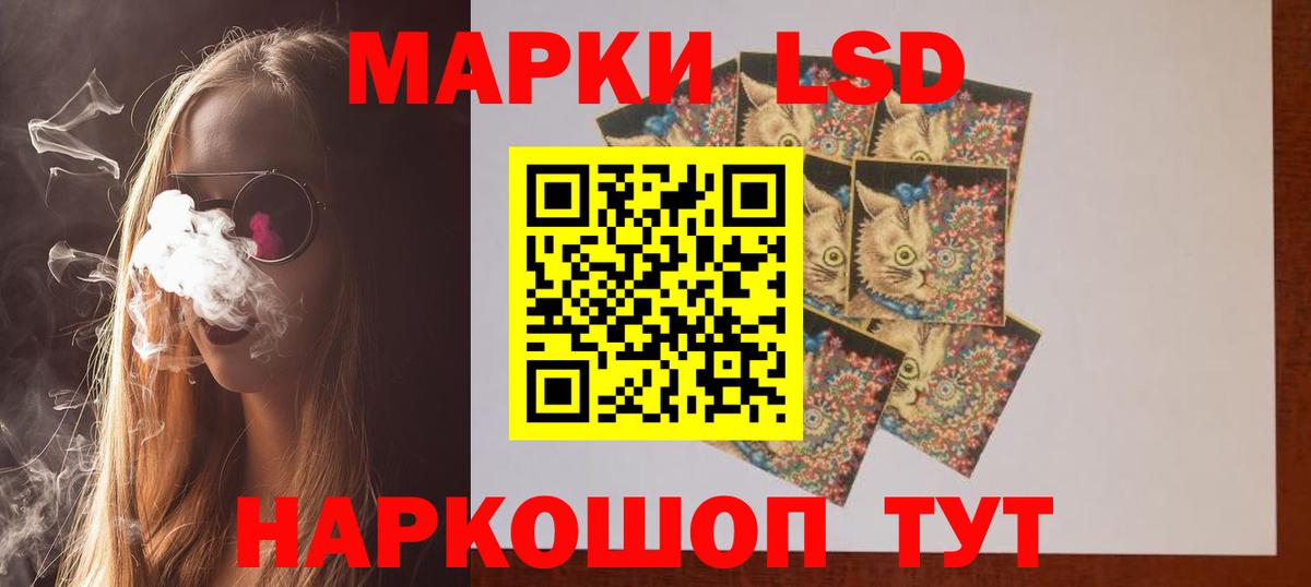 ЛСД экстази ecstasy  Вход с VPN  Калининград  LSD-25 экстази ecstasy 