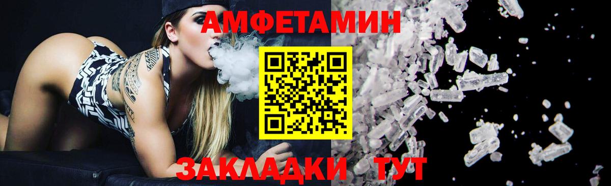 Метамфетамин Methamphetamine Калининград