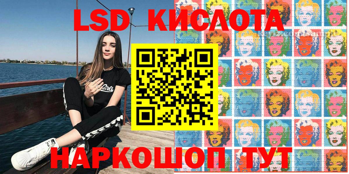 Марки NBOMe 1,5мг  Марки NBOMe 1,5мг  Вход с VPN  Марки 25I-NBOMe  Калининград 