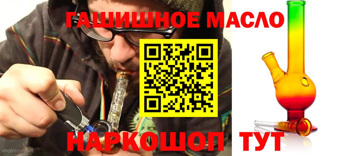 ТГК Wax  omg tor  Калининград  Вход с VPN  где купить наркотик 