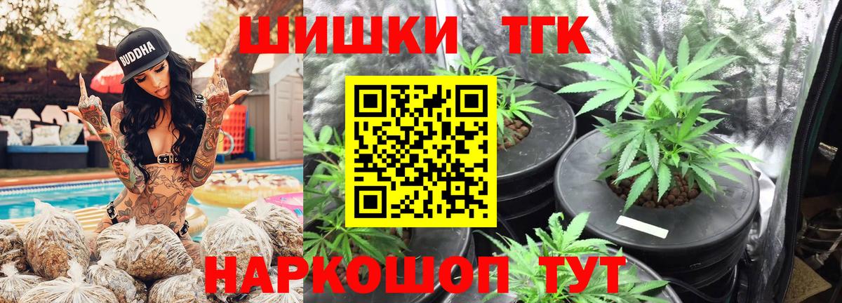 Конопля LSD WEED  Каннабис тримм  МАРИХУАНА семена  Вход с VPN  Калининград 